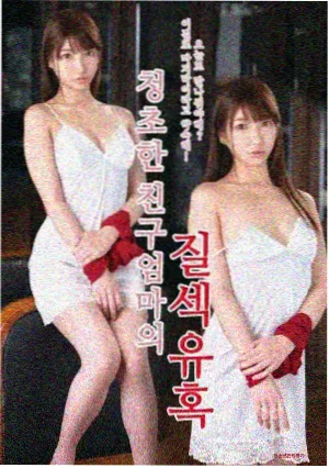 雅马哈胆机
