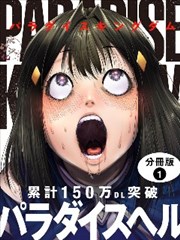 胆机推荐 力士L-509X